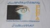 جاندادسپین غراونادرنادري