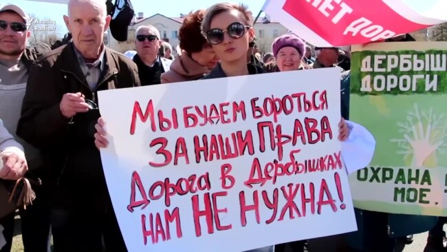 Дербышки: проблема не в дороге, а у властей, которых мы выбрали