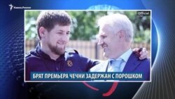 Видеоновости Кавказа 26 августа