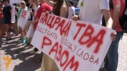 «Увімкніть «ТВА»!»