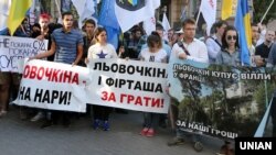 Учасники акції «Льова – під арешт!» пікетують будівлю НАБУ в Києві, 19 вересня 2017 року. Представники різних патріотичних організацій вимагали притягнути до кримінальної відповідальності народного депутата від «Опозиційного блоку» Сергія Льовочкіна
