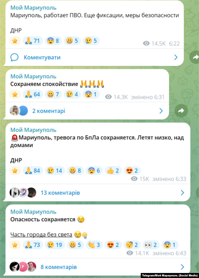 Повідомлення про роботу ППО над Маріуполем у місцевому телеграм-каналі у час ймовірної атаки на порт 6 червня 2026 року