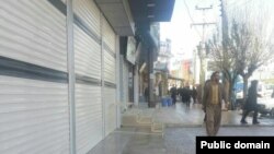 اعتصاب مغازه‌داران در بانه از ۱۰ روز پیش آغاز شده است