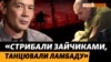 Моральні приниження були найважчими, розповідає кримчанин, морпіх Полупанов | Крим.Реалії