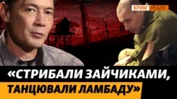 Моральні приниження були найважчими, розповідає кримчанин, морпіх Полупанов | Крим.Реалії