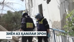 Трамп: Агар Эрон бо Амрико ба созише нарасад, Ҷумҳурии исломӣ нархи гарон пардохт хоҳад кард 