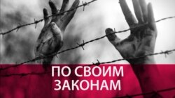 Каждого поименно. Как "Мемориал" расследует судьбы  людей из "расстрельного списка Новой"