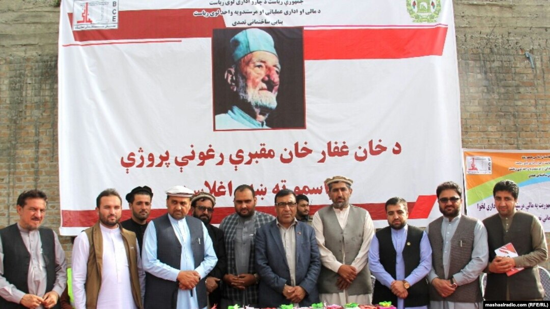 د کار پرانست غونډه 