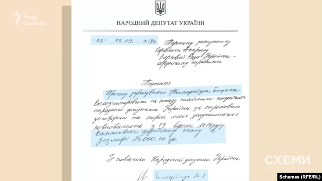 Першим поданням Володимира Тимофійчука як депутата стало прохання зарахувати своїм помічником свого родича – Богдана Тимофійчука