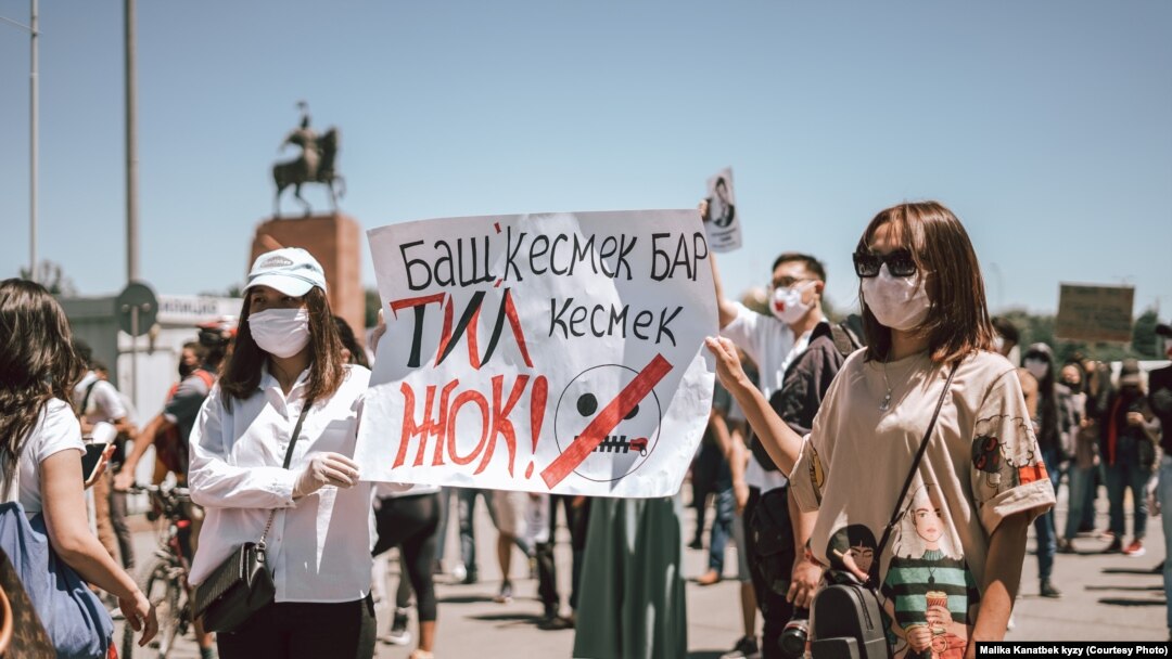 Иллюстрациялык сүрөт. 