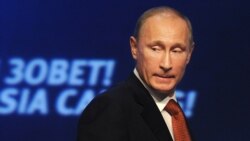 "Россия зовет"