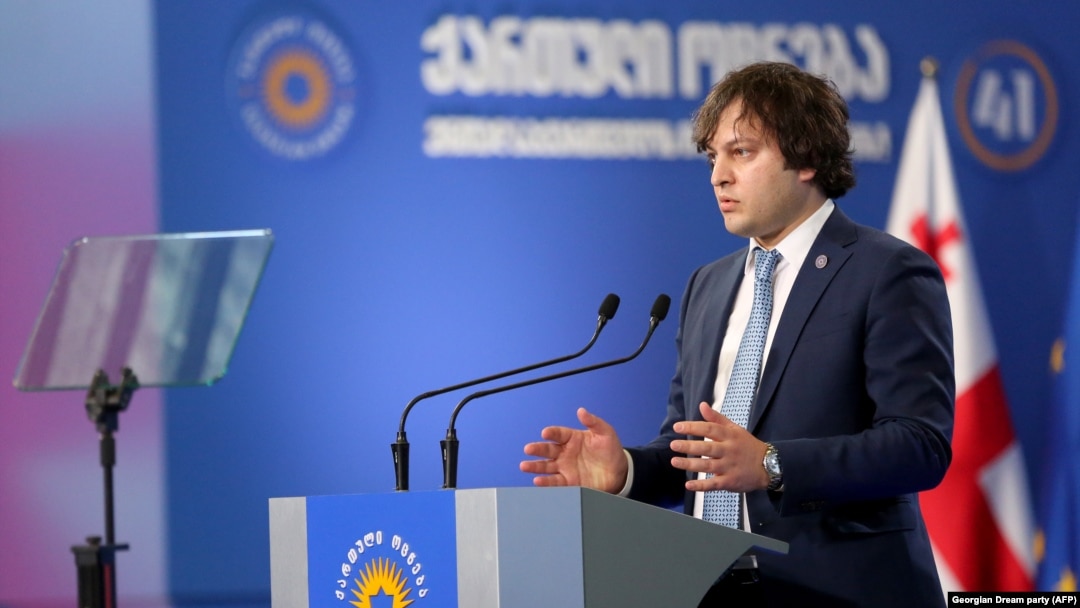Ираклий Кобахидзе