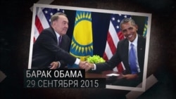 Азия: Назарбаев приехал в гости к Трампу