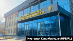 Жалал-Абад облустук ички иштер башкармалыгы. Манас шаары