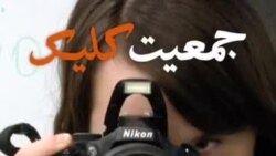 کارآموزی با عکاسی از رقص سامبا