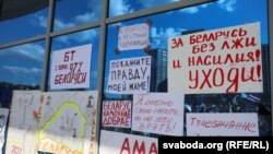 Што і хто можа дапамагчы сыходу Лукашэнкі