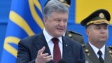 Президент Украины Петр Порошенко на военном параде в Киеве 24 августа 2016 г. 