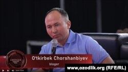 Блогер Уткирбек Чоршанбиев.