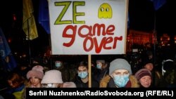 Під час акції протесту «Захисти Україну – зупини переворот». Київ, 1 грудня 2021 року