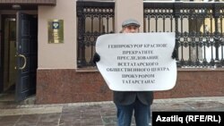 Фәрит Зәкиев Баш прокуратура янында
