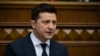 Президент Зеленський закликав народних депутатів усіх фракцій і груп підтримати внесені ним законопроєкти