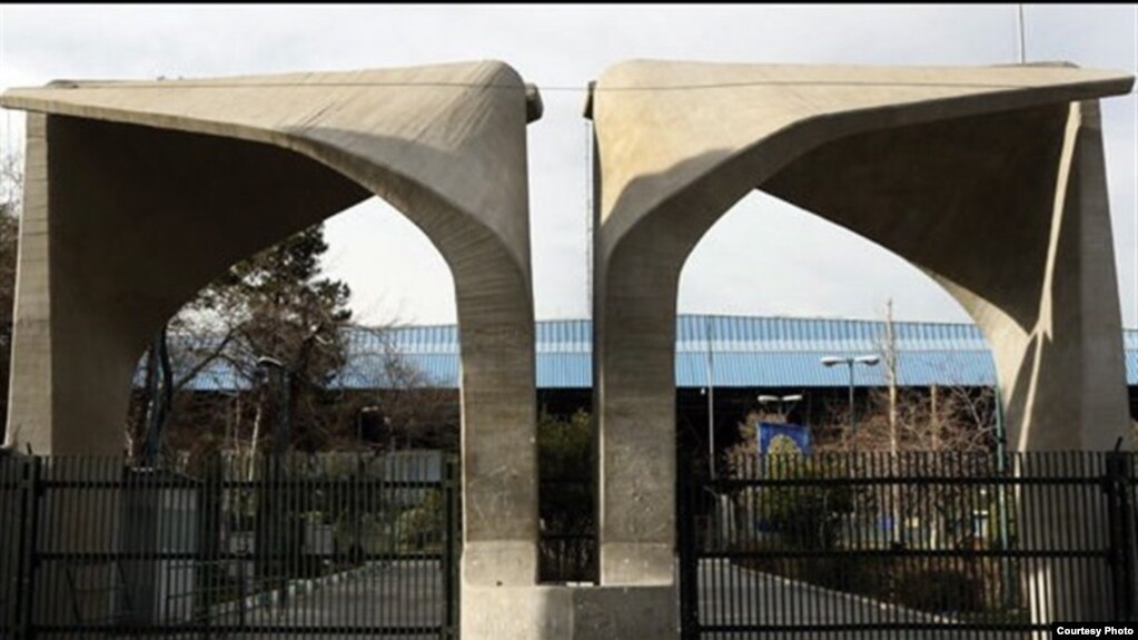 سردر دانشگاه تهران