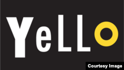 Фрагмент фирменного стиля группы Yello