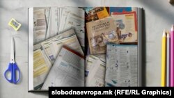 Учебници за основно образование.