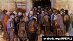 Вінсэнт ван Гог, «Бедныя і грошы (Нацыянальная лятарэя)» (1882).