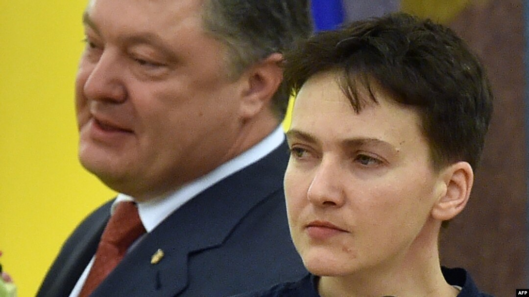 Савченко и Петр Порошенко