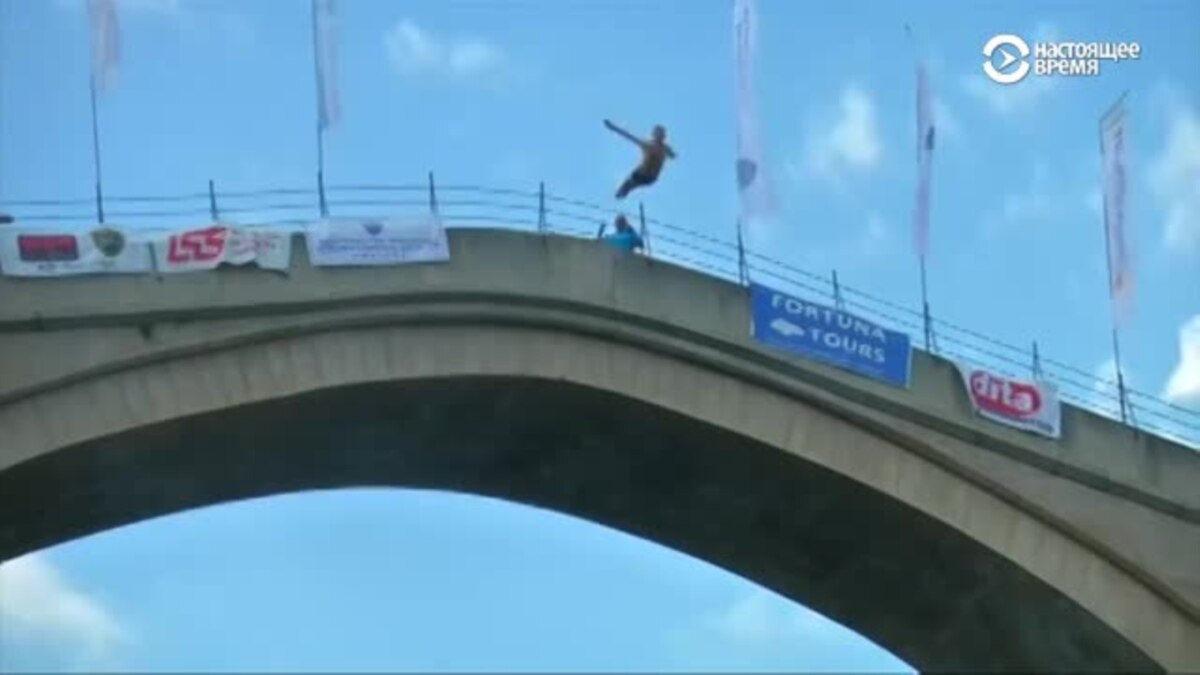 Прыгающий С Моста Фото