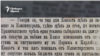 Priaporetz Newspaper, 18.05.1900