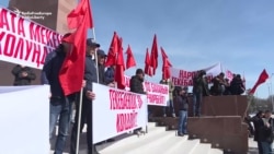 Kyrgyz Protesters Demand Opposition Leader's Release