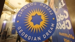 Как устроена дипломатия «Грузинской мечты»
