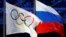 RUSSIA -- The Russian national flag (R) and the Olympic flag are seen during the closing ceremony for the 2014 Sochi Winter Olympics, Russia, February 23, 2014.