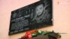 У Полтаві відкрили меморіальну дошку загиблому бійцю «Азову»