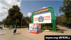 Предвыборная агитация кандидата Леонида Бабашова