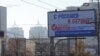 Русија и Запад во спор за изборите во Источна Украина