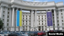 МИД Украины