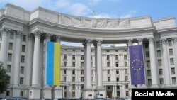 უკრაინის საგარეო საქმეთა სამინისტრო