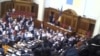 Ukrainian Lawmakers Scuffle