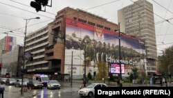 ბელგრადი. სერბეთის არმიის გენშტაბის შენობა