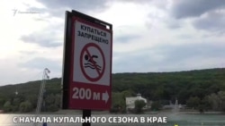 Смертельный купальный сезон на Ставрополье