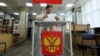 Избирательный участок во Владивостоке, 18 сентября 2026 года