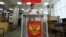 Избирательный участок во Владивостоке, 18 сентября 2026 года