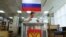 Виборча дільниця у Владивостоку, Росія, 18 вересня 2026 року