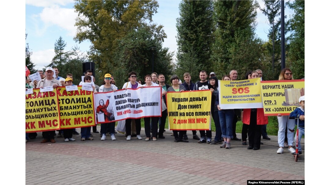 "Мы не обманутые, мы — кинутые"