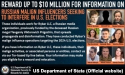 Informacija o nagradi i fotografija Mihaila Zvinčuka na web-stranici američkog State Departmenta.