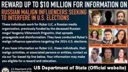 A US State Department notice calling for information about Zvinchuk and other Rybar figures