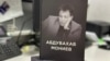 "Абдувахаб Мониев" китеби түстүү сүрөттөр менен басылып, 500 нускада жарык көрдү